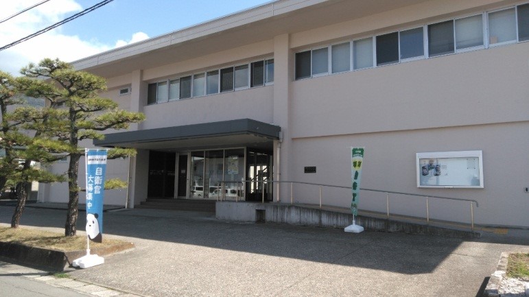 自衛隊長野地方協力本部