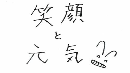 自衛隊の魅力は？