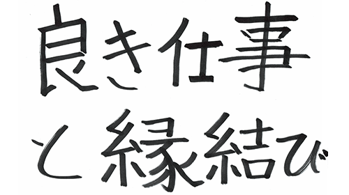 自衛隊の魅力は？