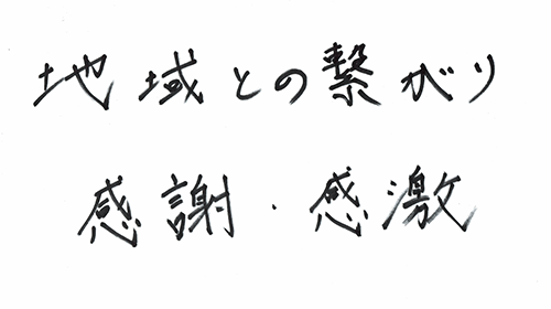 自衛隊の魅力は？