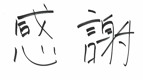 自衛隊の魅力は？