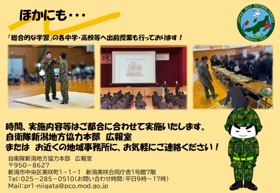 ほかにも・・・