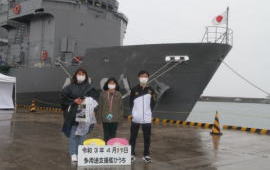 限定公開多用途支援艦「ひうち」 艦艇広報イベントに参加