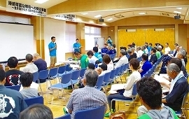 地域の防災事業で募集広報