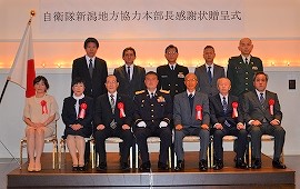 令和元年度 新潟地方協力本部長感謝状贈呈式