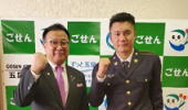 五泉市出身隊員 五泉市長を表敬訪問