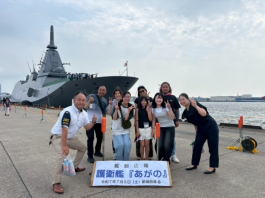 護衛艦あがの見学