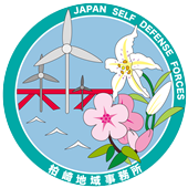 柏崎地域事務所ロゴマーク