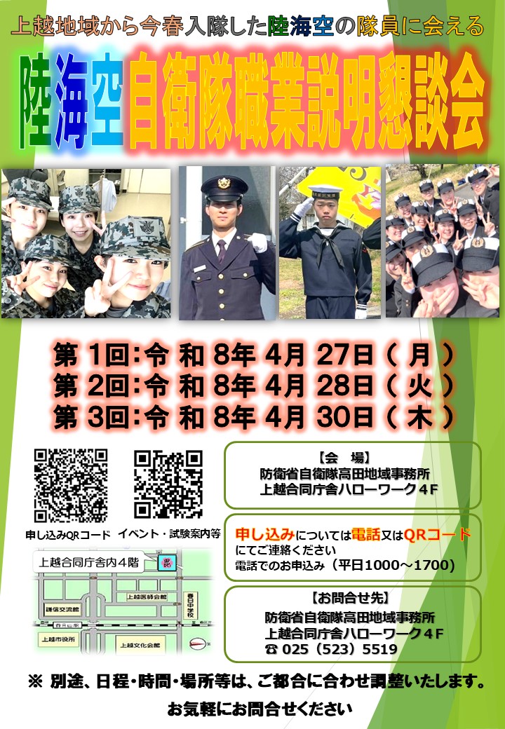 イベントポスター