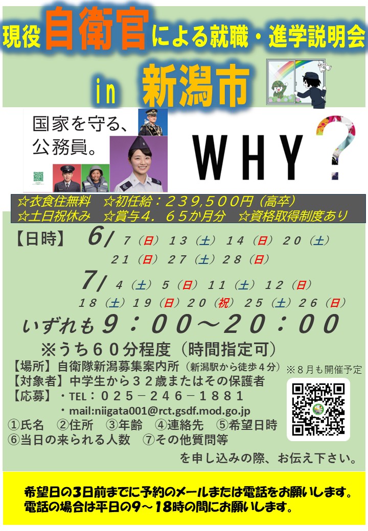 イベントポスター