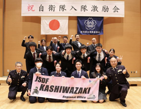 自衛隊説明会