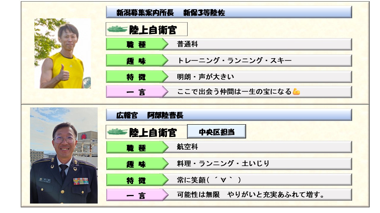イベントポスター