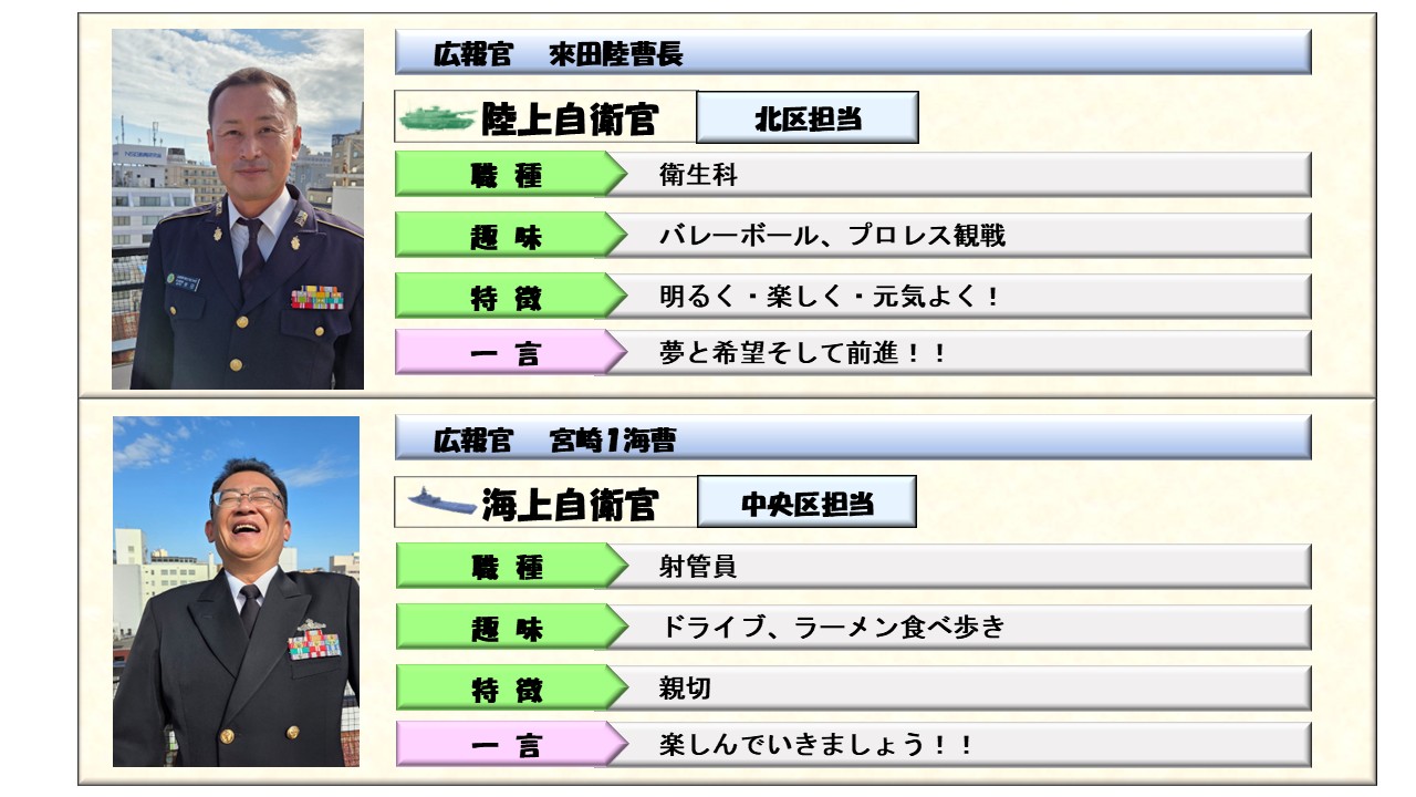 イベントポスター