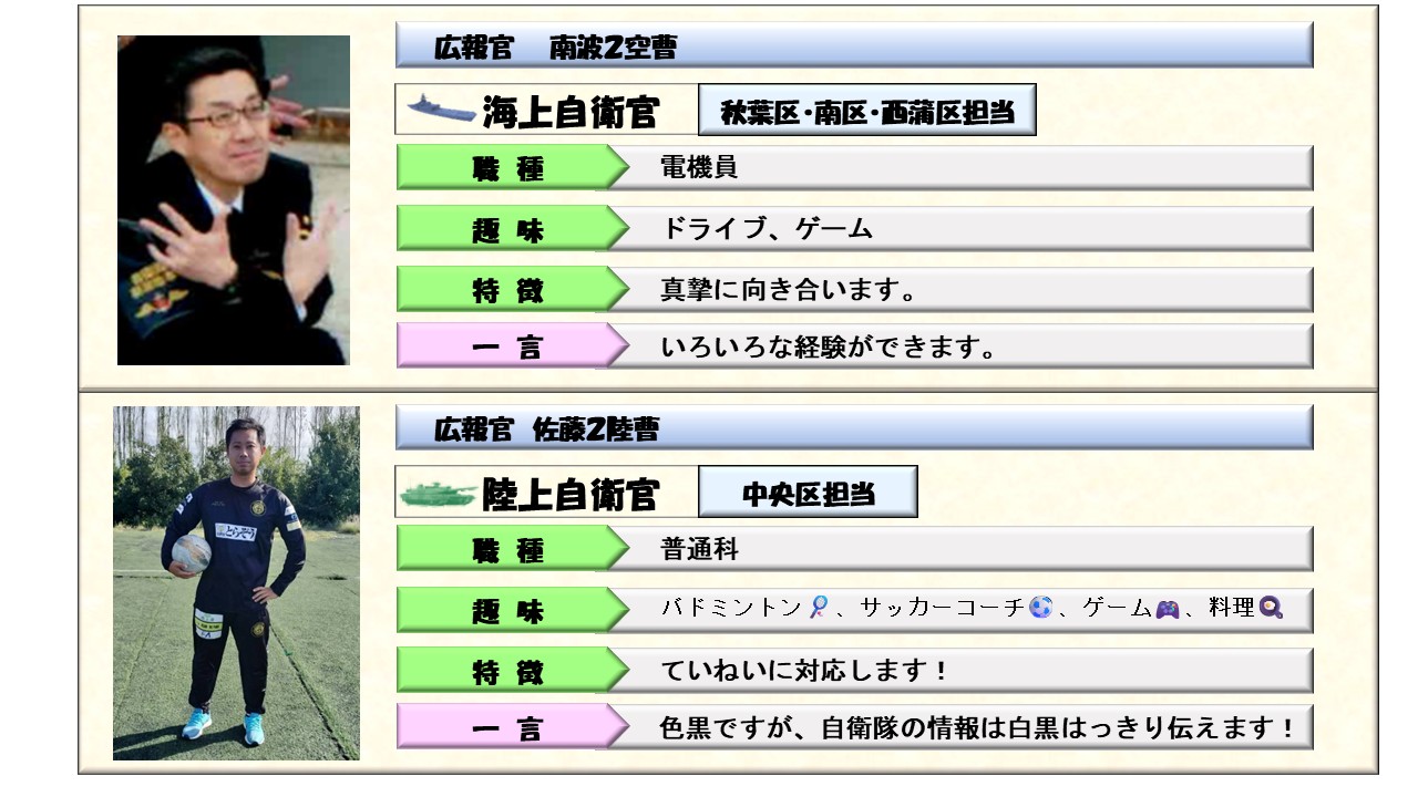 イベントポスター