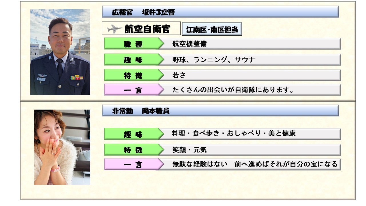 イベントポスター