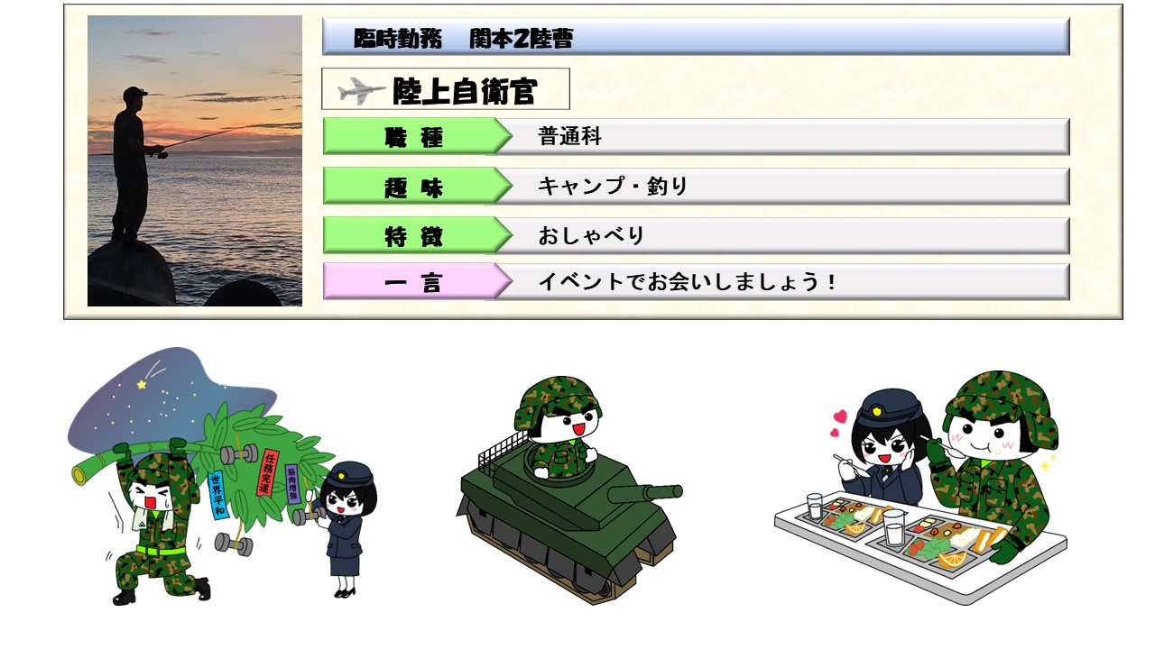 イベントポスター