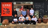 佐渡出身学生を支援！！