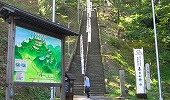 春日山神社の紹介等