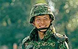 自衛官候補生イメージ写真