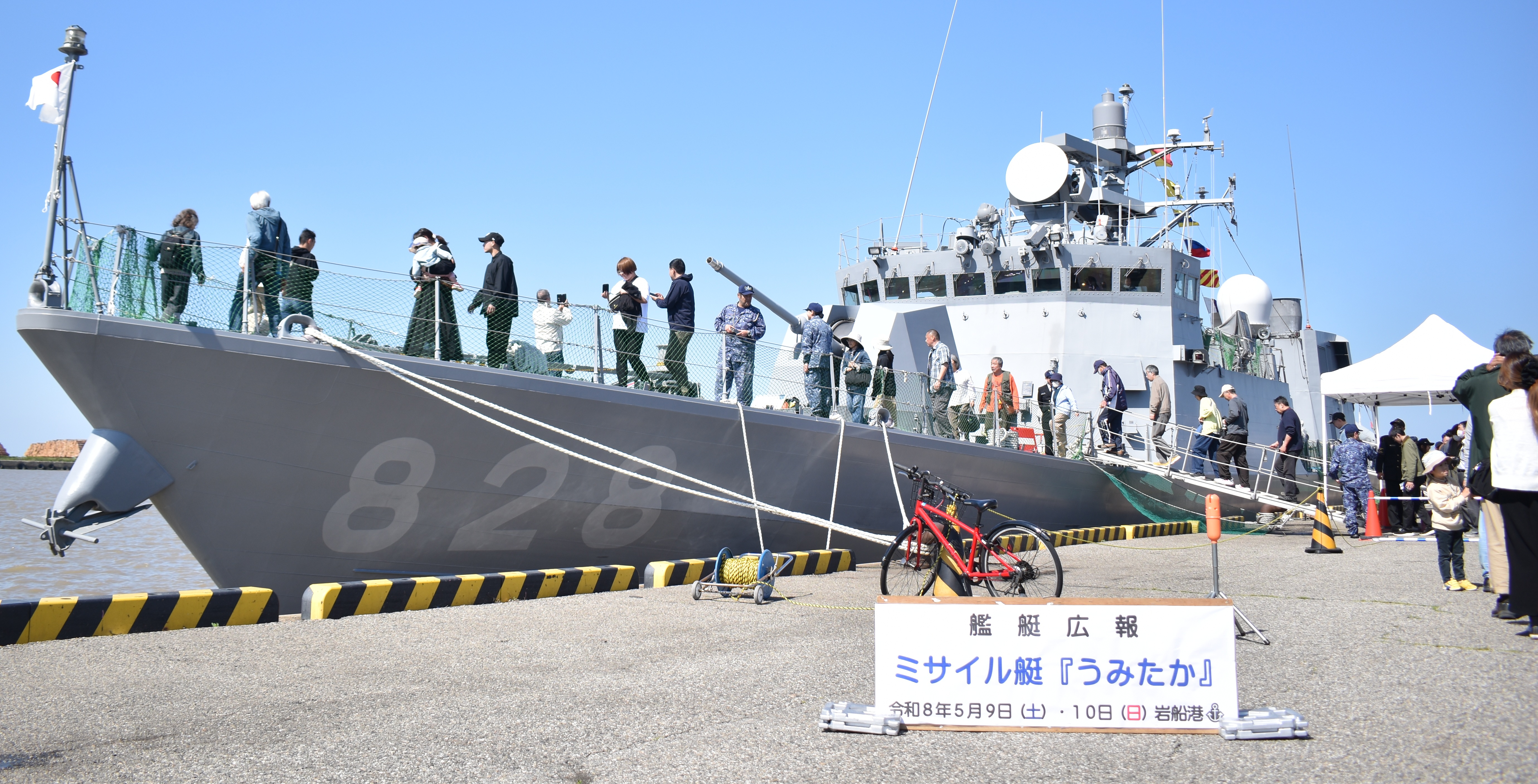 自衛隊活動の様子