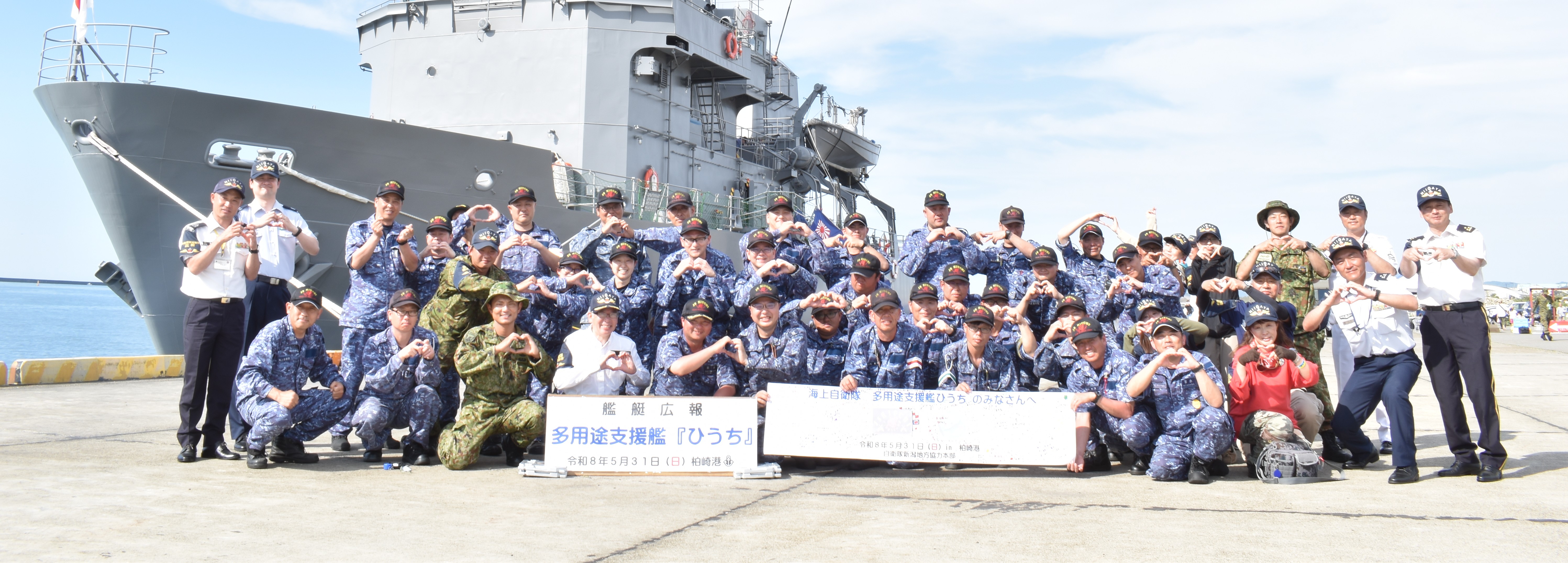 自衛隊活動の様子