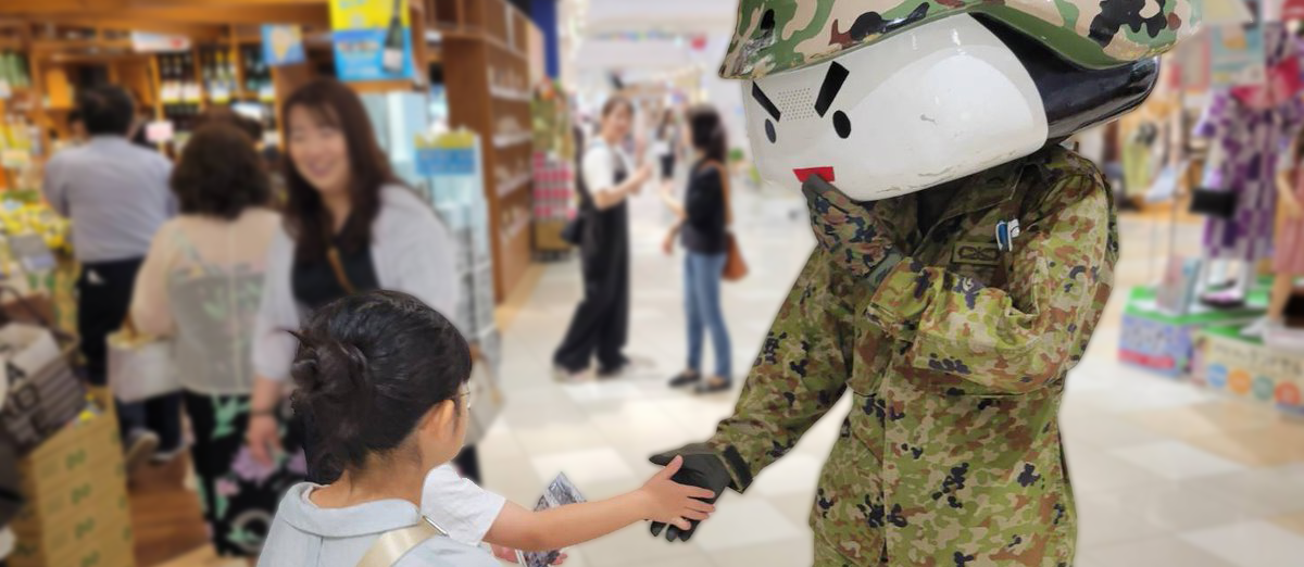 自衛隊活動の様子