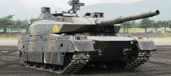 陸上自衛隊