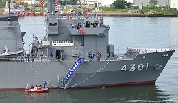 海上自衛隊新潟基地分遣隊