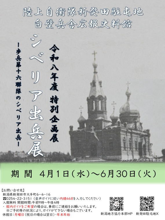 特別企画