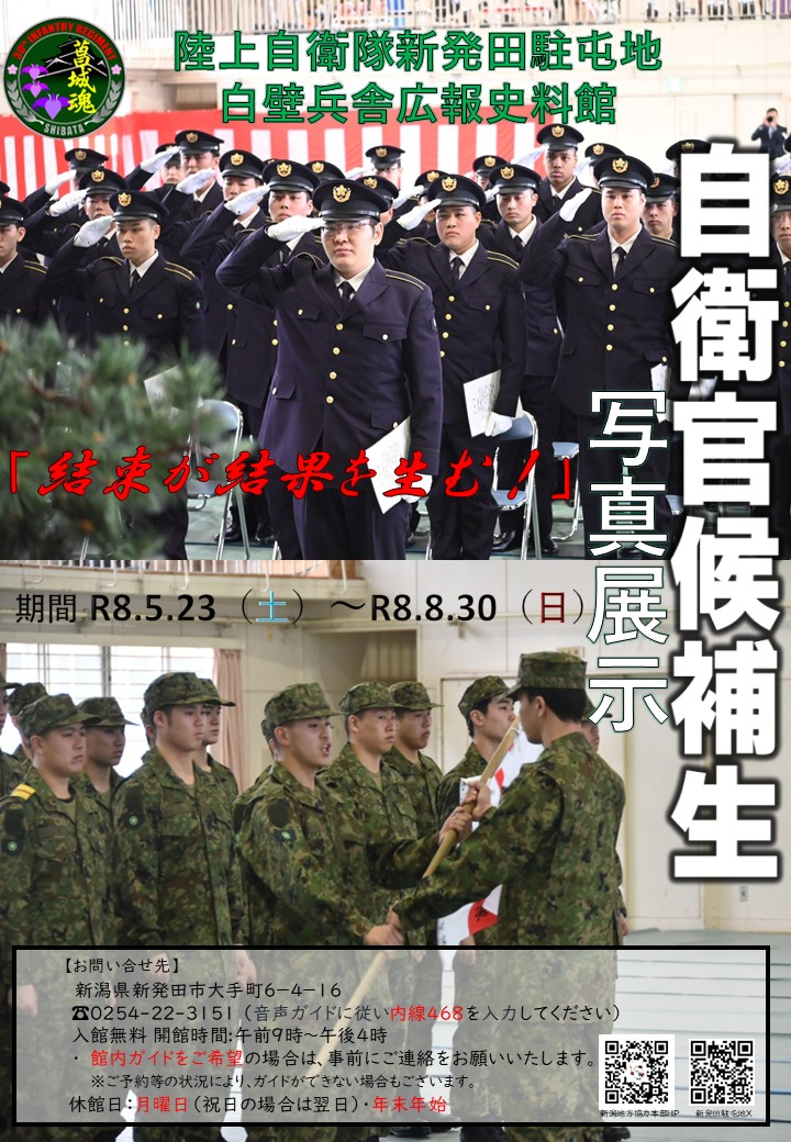 特別企画