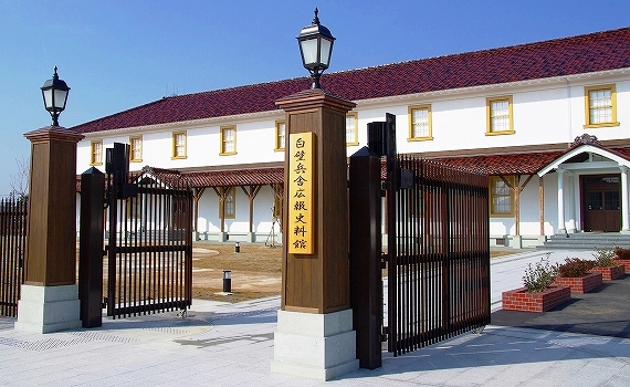 白壁兵舎広報史料館外観