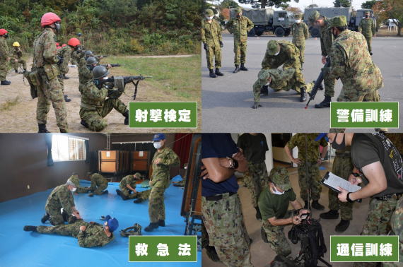 予備自衛官訓練風景