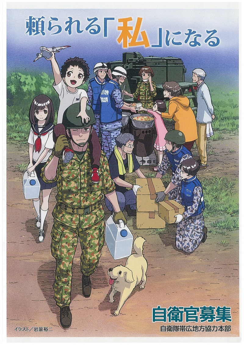 ポスター「頼られる私になる。」