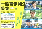 ポスター