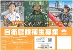 ポスター