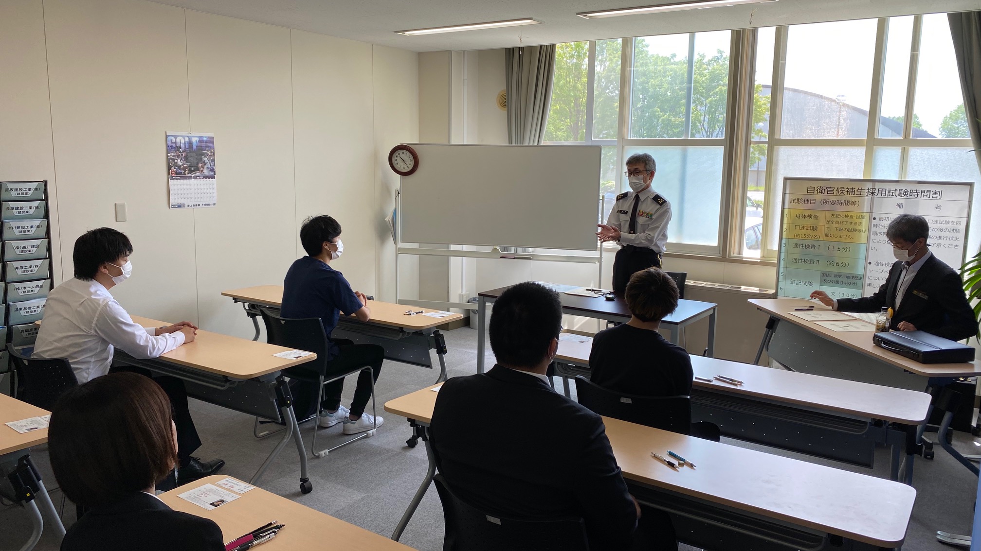 帯広試験会場（帯広駐屯地)