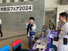 試着体験