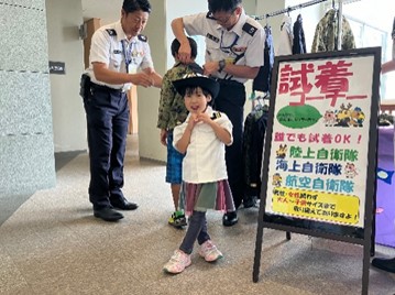 試着体験