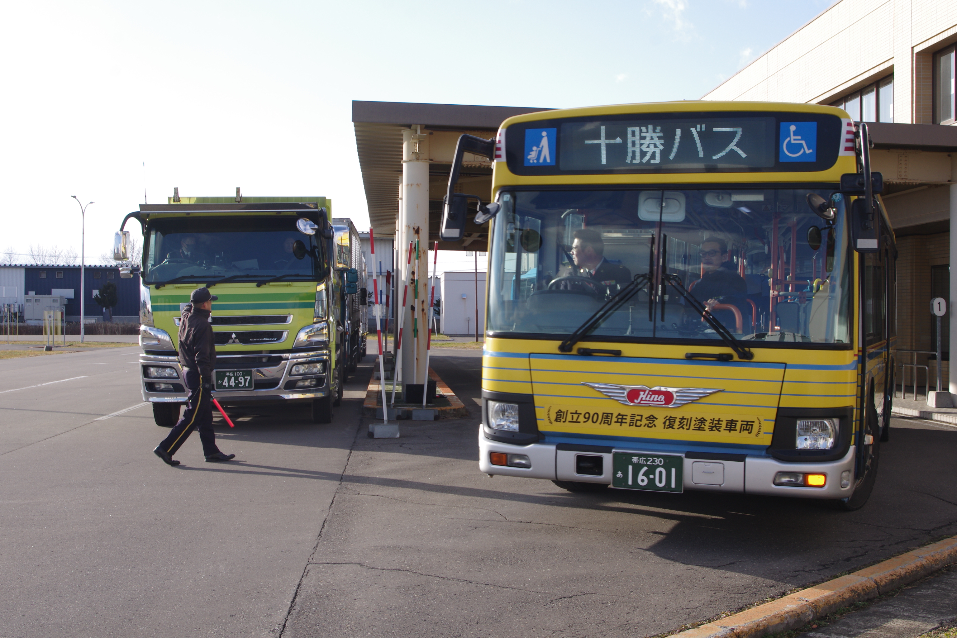 運転体験➀