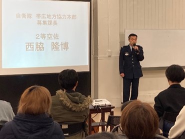 募集課長による説明