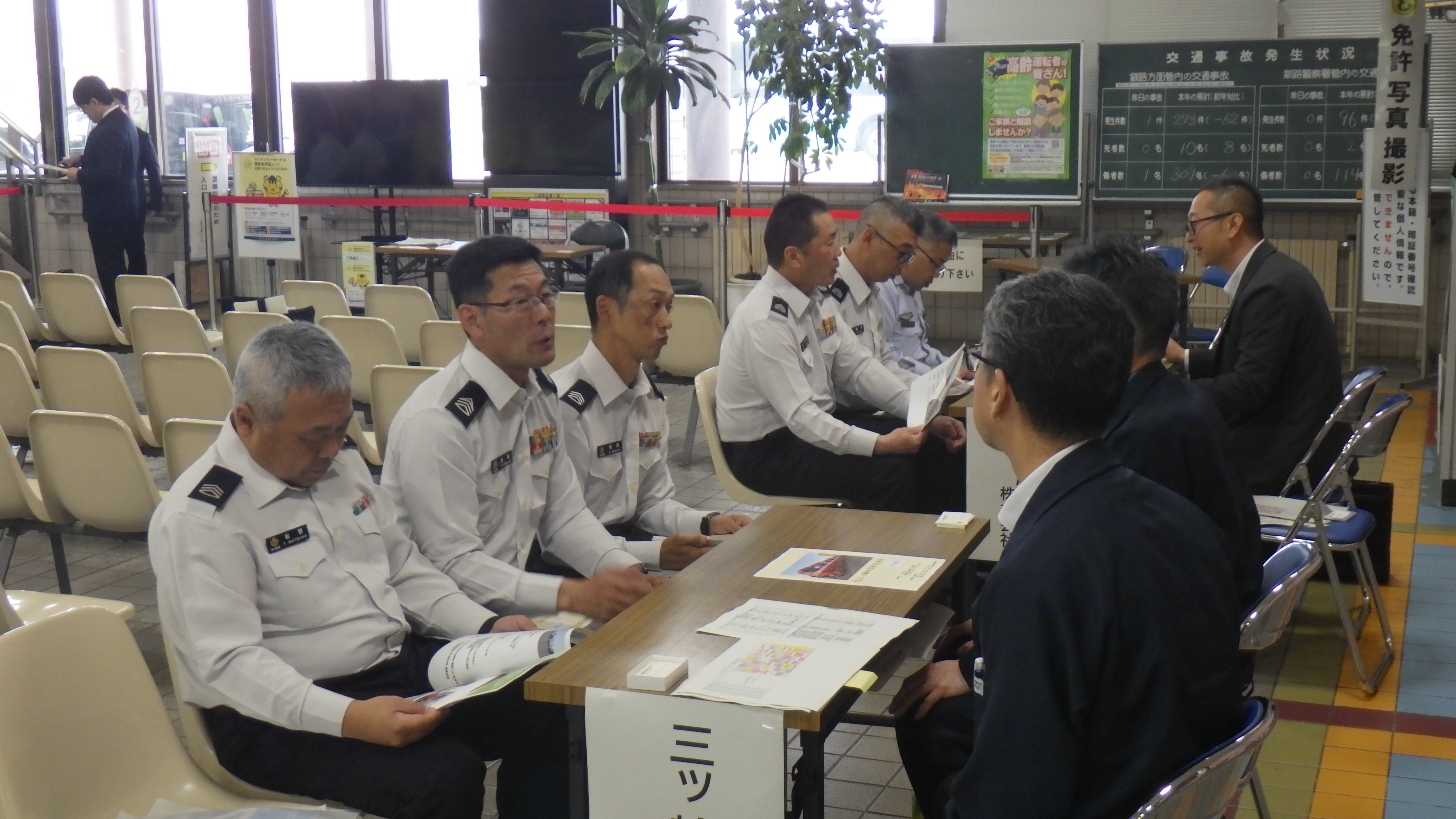 就職相談会①