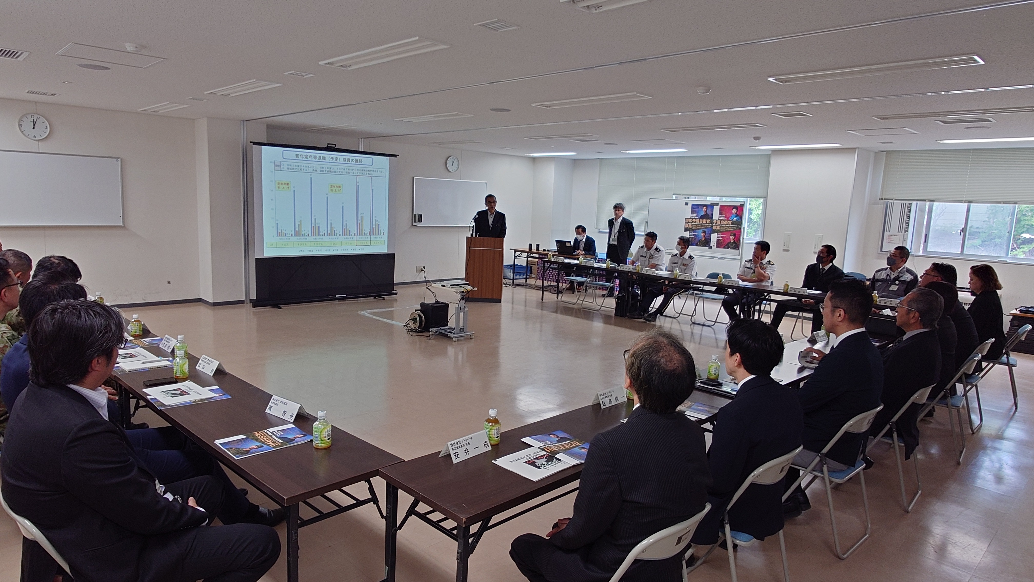 予備自衛官等雇用企業主等連絡調整会同②