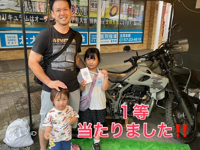記念撮影