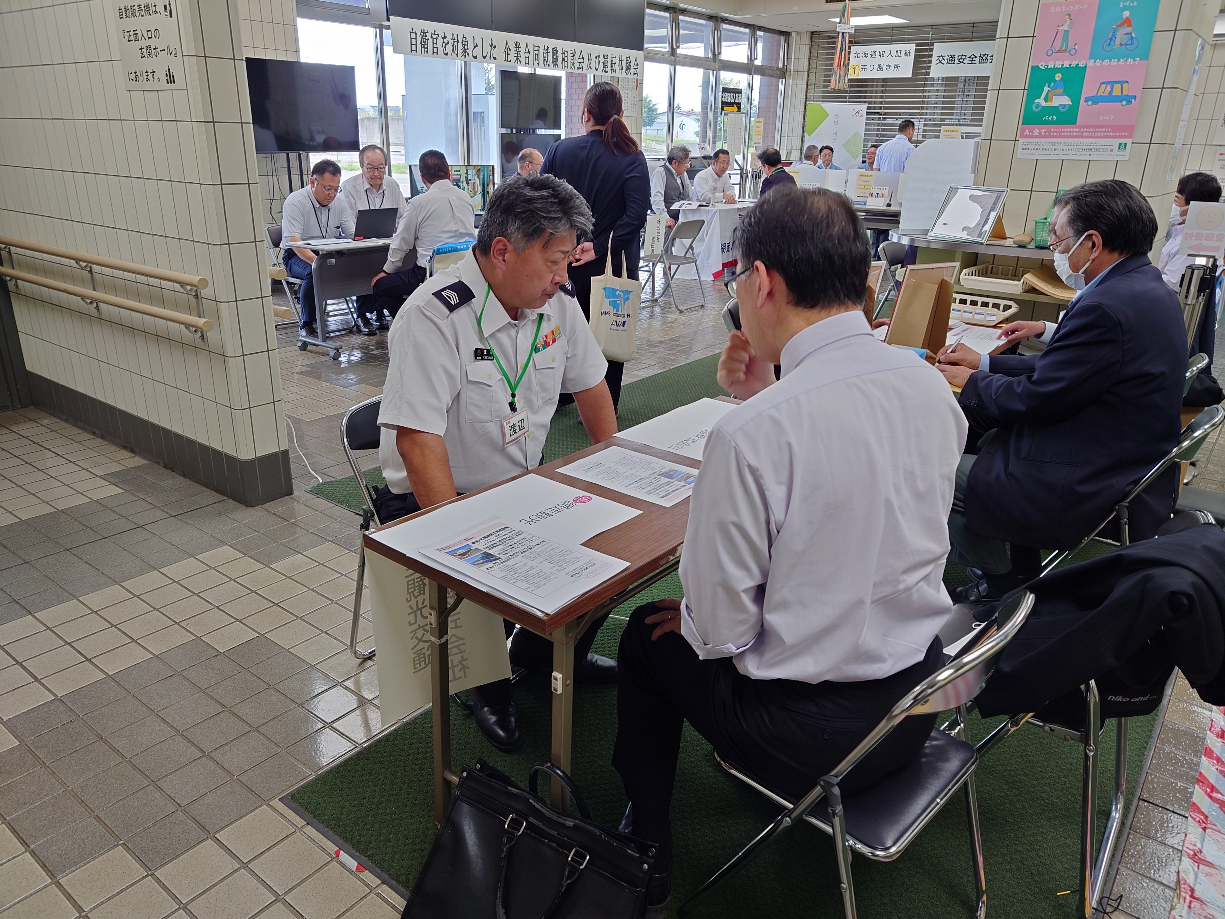 運転体験