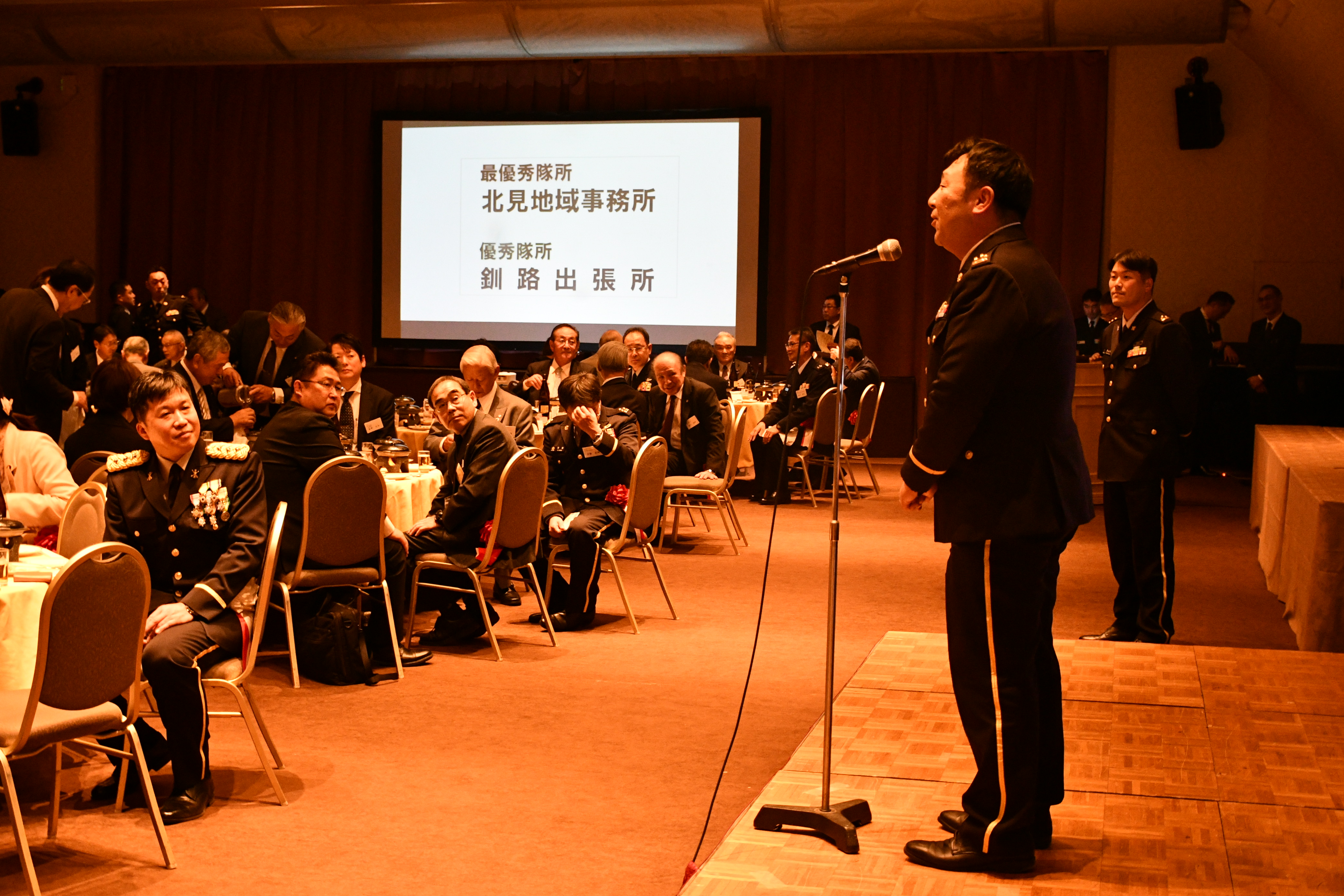 最優秀隊所の北見地域事務所長の挨拶