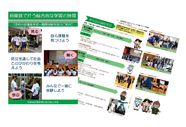 メニュー表