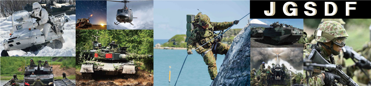 陸上自衛隊