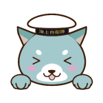 うみの助