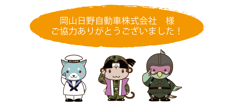 企業の声（４）
