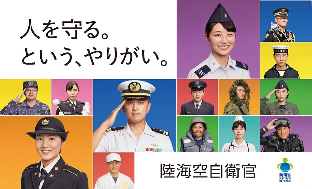 堺出張所
